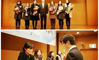 우수지도자상 수상(2014청소년상담복지사업)