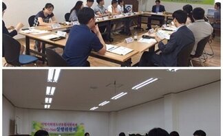 2015실행위원회