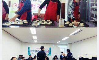 (꿈드림) 직업체험교육, 안전요원자격증취득과정 교육