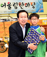 목포지역아동센터연합회 어울림 한마당