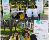 선플달기캠페인(학교폭력 예방을위한)