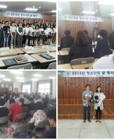 청소년상담복지센터 감사장수상(목포시경찰서)