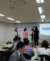 1차 1388청소년지원단간담회개최