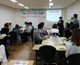 1차 1388청소년지원단간담회개최