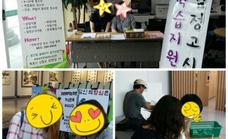 16.꿈드림 검정고시장 아웃리치 실시