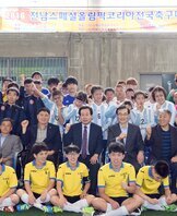 전남 스페셜 올림픽코리아 축구대회 개회식(2016,9,27,목포FC돔구장)