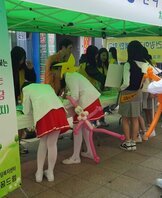 16.교육복지한마당 아웃리치 실시