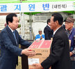 도서지역소통의날이동시청개청