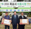 도서지역소통의날이동시청개청
