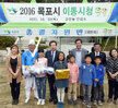 도서지역소통의날이동시청개청