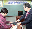 주부명예기자간담회