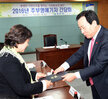 주부명예기자간담회