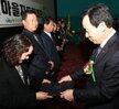 목포시새마을지도자대회