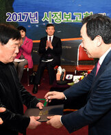 2017시정보고회및시민과의대화
