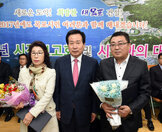 2017시정보고회및시민과의대화
