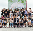 세계환경의날기념환경한마당