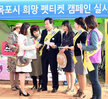 목포항구축제현장스케치(1)
