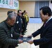 퇴임 경로당회장과 소통 간담회 (1)