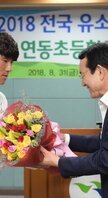 연동초등학교 축구단 격려