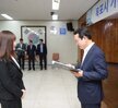 08.31 신규공무원 임용장수여식