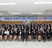 08.31 신규공무원 임용장수여식 단체사진