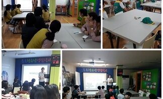 <2018폭력예방교육(학교폭력, 성폭력) >실시중