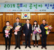 4월 정례조회-1