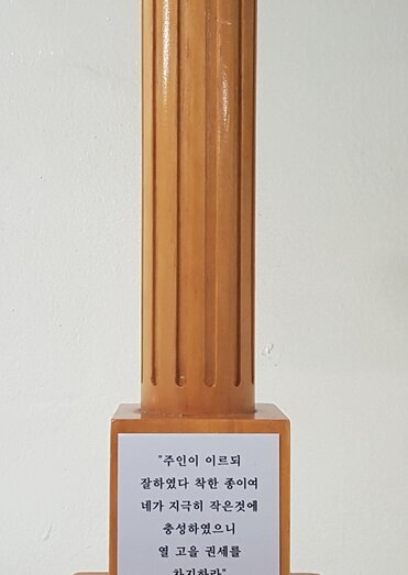 감사패
