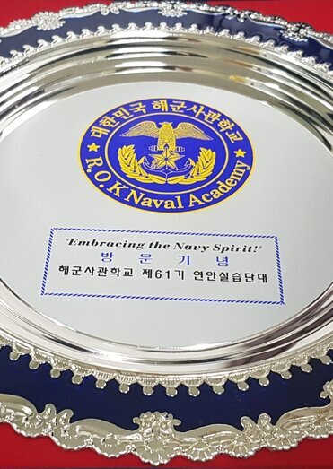 기념패