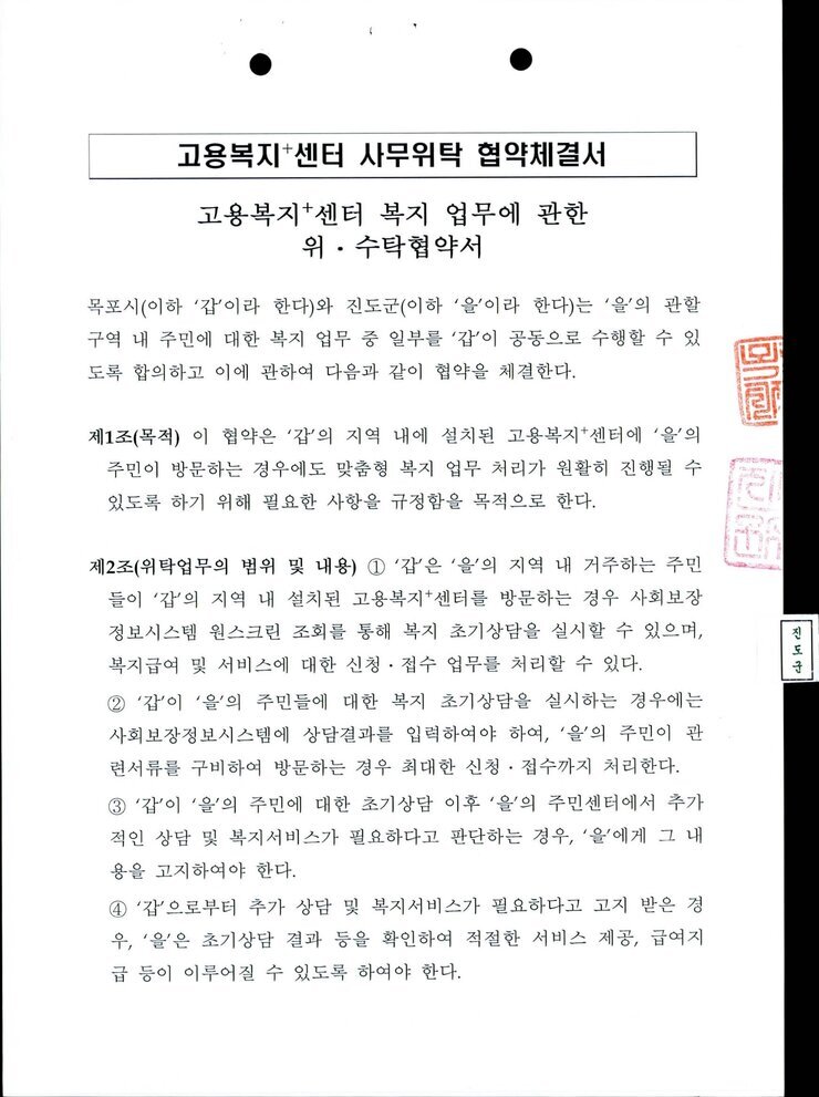 사회복지과009.jpg