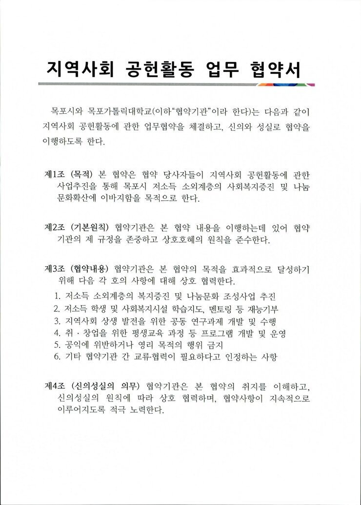 사회복지과014.jpg