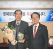 2019 퇴직 공무원 오찬