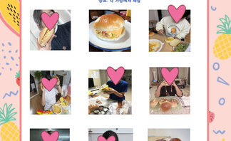 [꿈드림] 파티시에 진로체험_샌드위치 만들기
