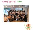 [꿈드림] 22년 지역 연계, 마을학교 '문화 예술 캠프' 실시