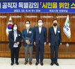10월 정례조회 -2