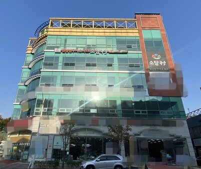 간판