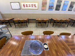 간판