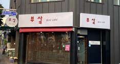 간판