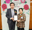 제52회 어버이날 기념 효행유공자 표창패 전달식-1