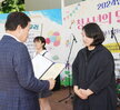 (5. 18. 청소년문화센터 앞 청소년 문화공원) 청소년의 달 기념행사