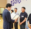 전국소년(장애학생)체전 성공개최 유공자 표창 수여식-9