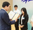 전국소년(장애학생)체전 성공개최 유공자 표창 수여식-10