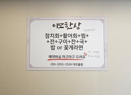 간판