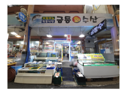 간판