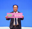 "전국생활체육대축전 성공 개최 기원 전남 시·군 단체장 릴레이 챌린지 전개"
