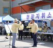 (08.19.세라믹사업지원센터) 을지연습 실제훈련
