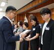 9월 정례조회 -1