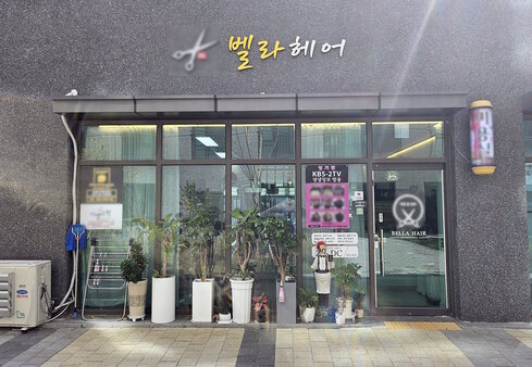 간판