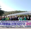자원재활용품 모으기 경진대회 개회식-2