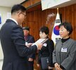 11월 정례조회